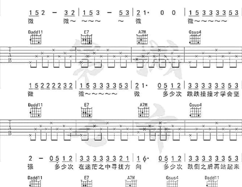 《但愿人长久》吉他谱_区瑞强