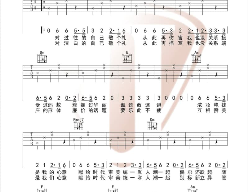 《无言的结局》吉他谱_区瑞强