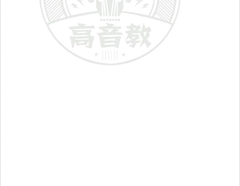 《相识在童年》吉他谱_区瑞强