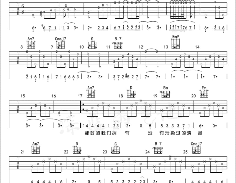 《黄鹤楼》吉他谱_任贤齐