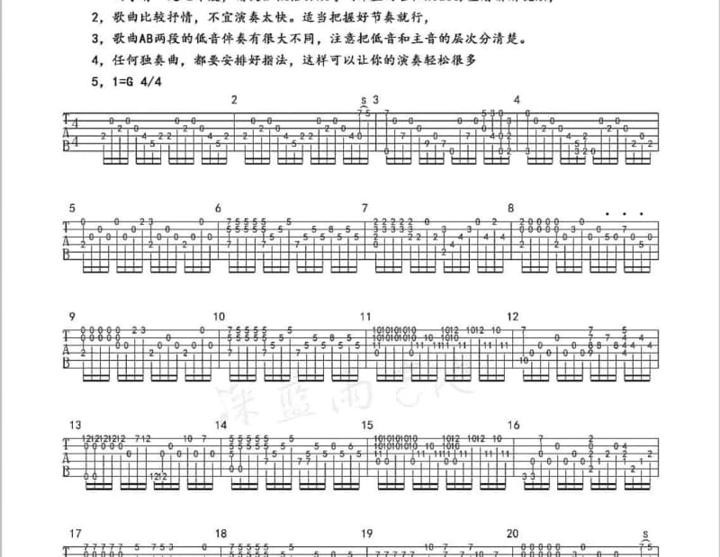 《如果有人比我更爱你》吉他谱_任贤齐