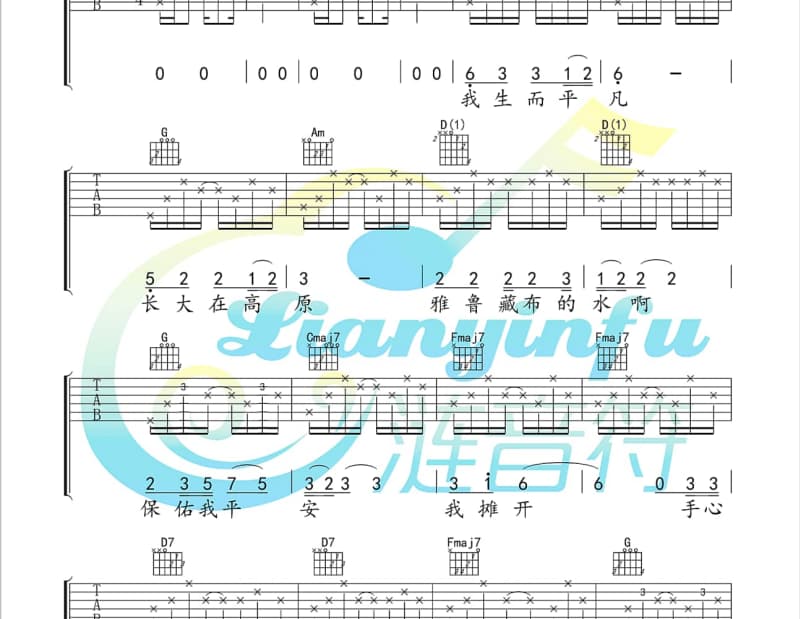 《屋顶》吉他谱_容祖儿/古巨基