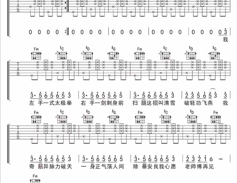 《Coming Back》吉他谱_容祖儿
