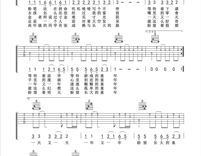 《一个人砌图》吉他谱_容祖儿