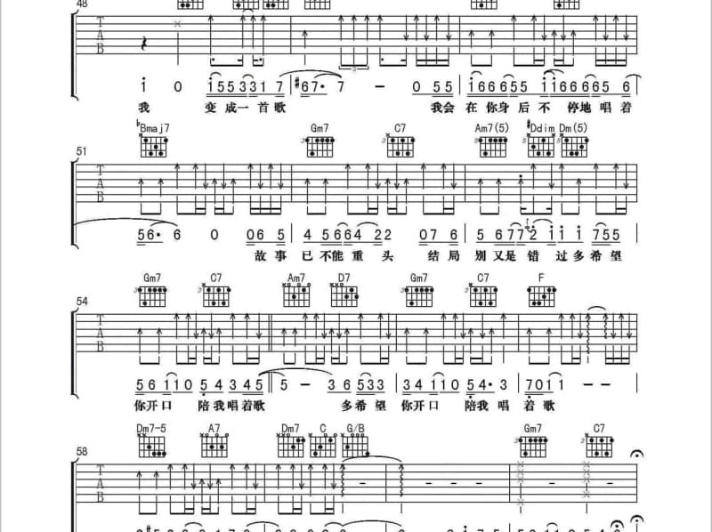 《一辈子的孤单》吉他谱_李琦