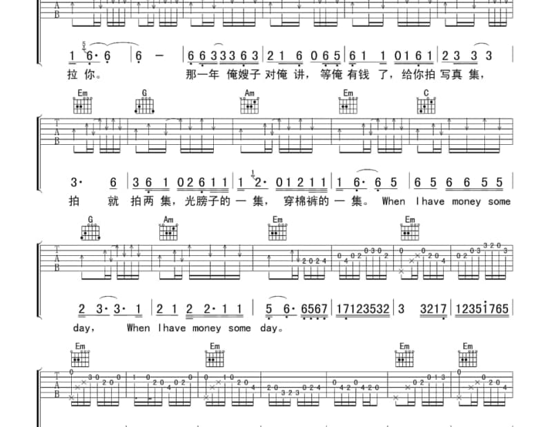 《画朵花》吉他谱_少儿群星