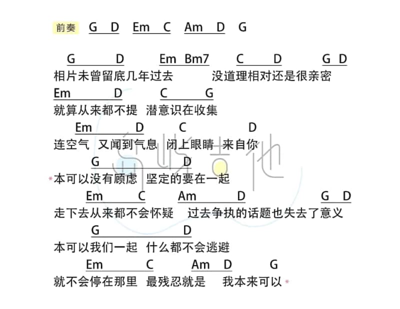 《小茉莉》吉他谱_包美圣