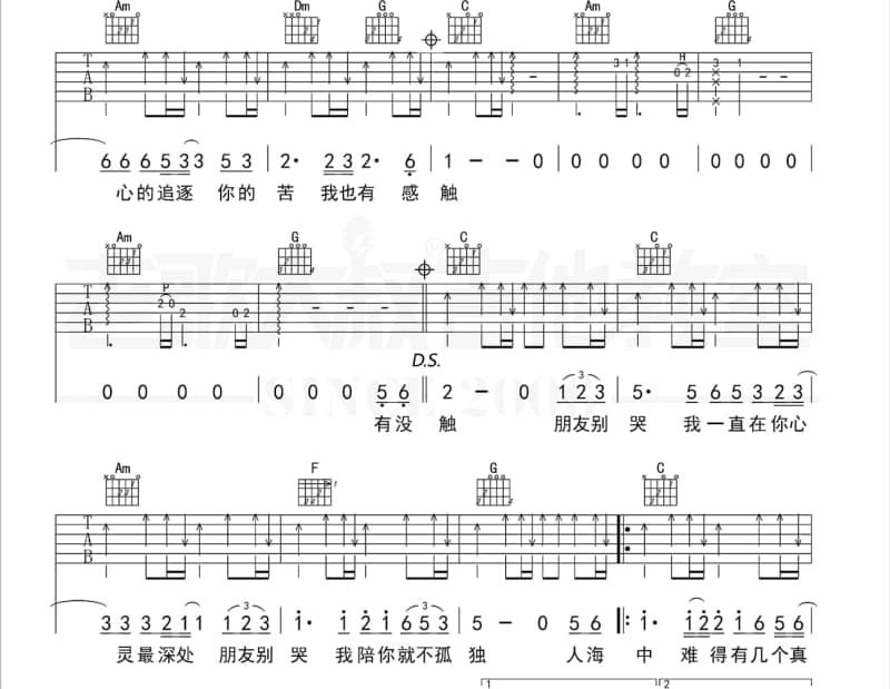 《We And You》吉他谱_生命之饼