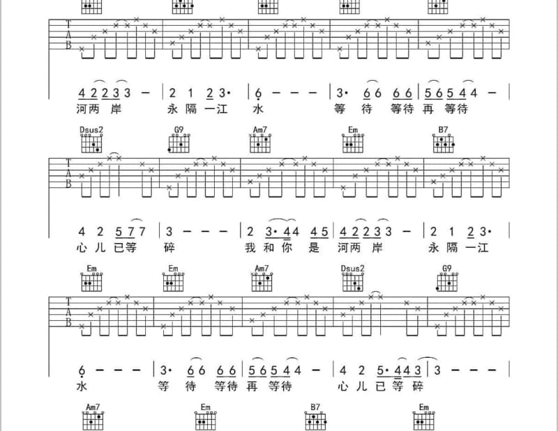 《100道光芒》吉他谱_时代少年团