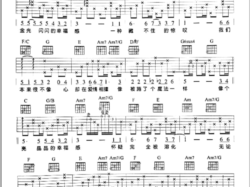 《耕牛》吉他谱_白水