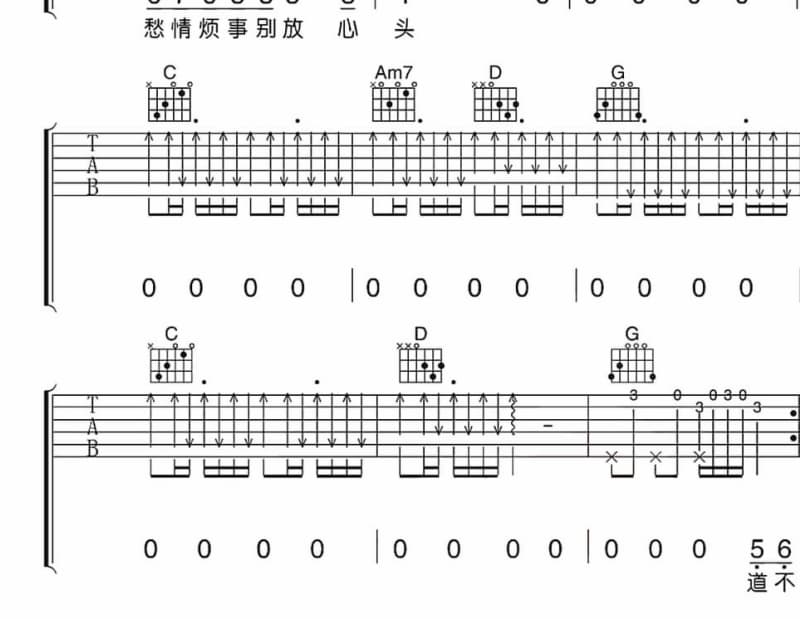 《梦游记》吉他谱_时代少年团