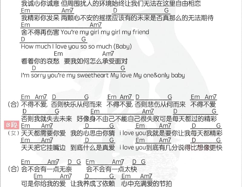 《雪盲》吉他谱_霜冻前夜