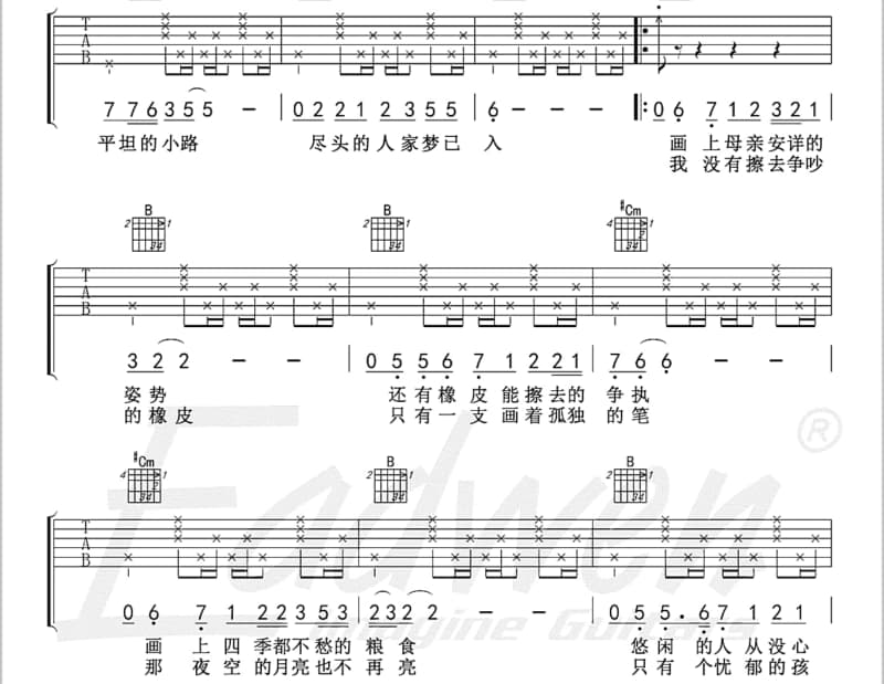 《爱神之箭》吉他谱_鲍比达/陈洁丽