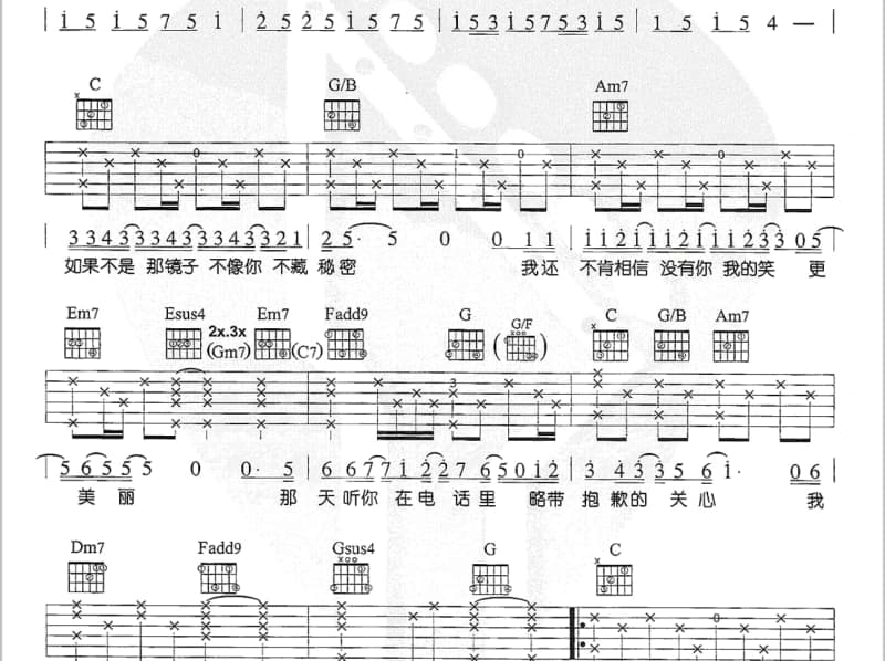 《虫儿飞》吉他谱_李泉