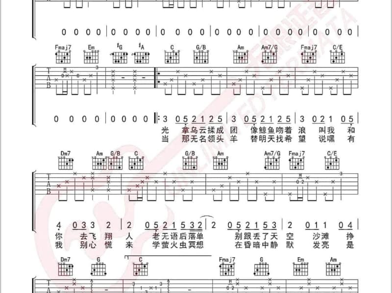 《冬之恋曲》吉他谱_李泉