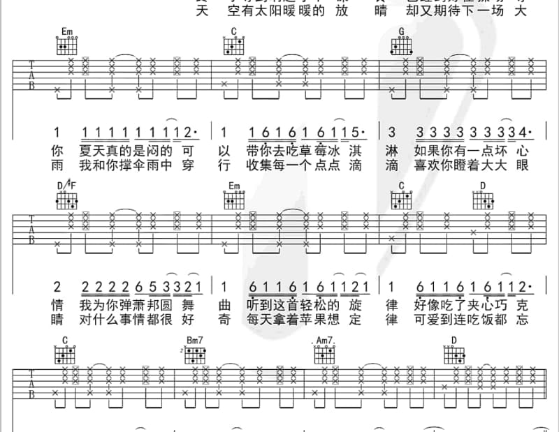 《咱的爱情》吉他谱_苏路