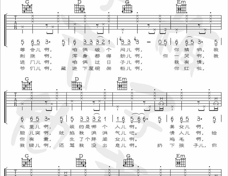 《到这为止》吉他谱_孙淑媚