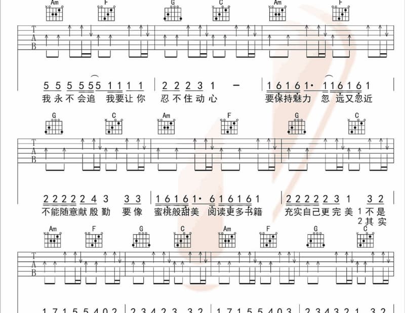《牡丹花开》吉他谱_孙淑媚