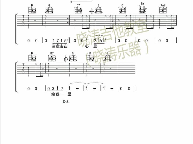 《获奖人》吉他谱_李荣浩