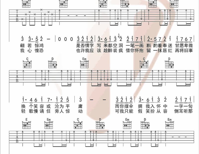 《最后之后》吉他谱_孙燕姿