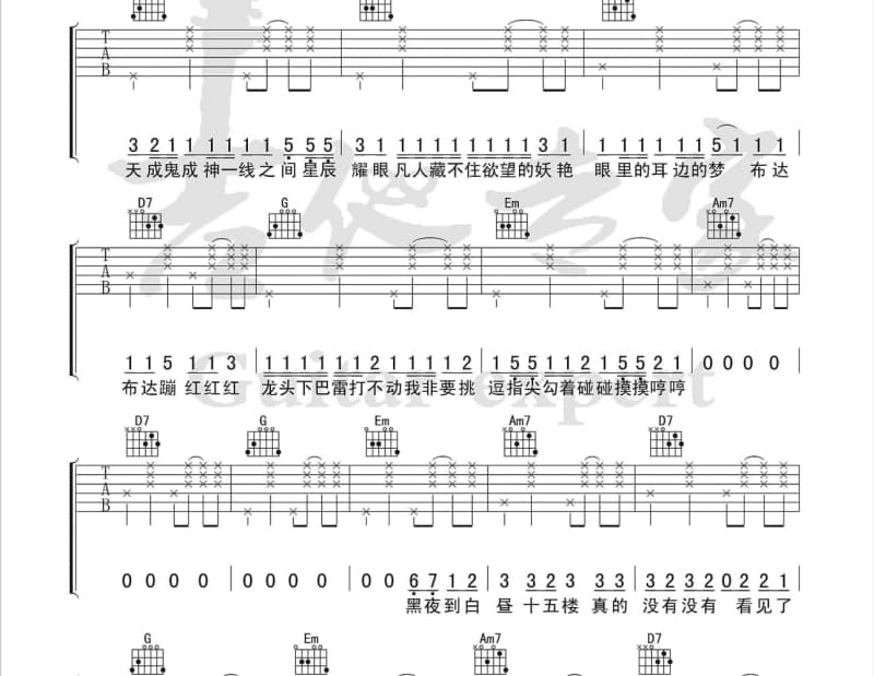 《I Do》吉他谱_孙耀威