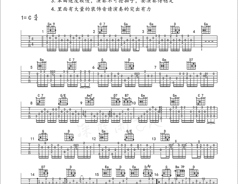 《相爱很难》吉他谱_孙耀威