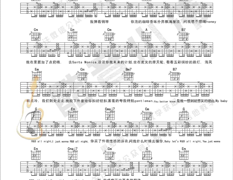 《疼爱》吉他谱_邰正宵