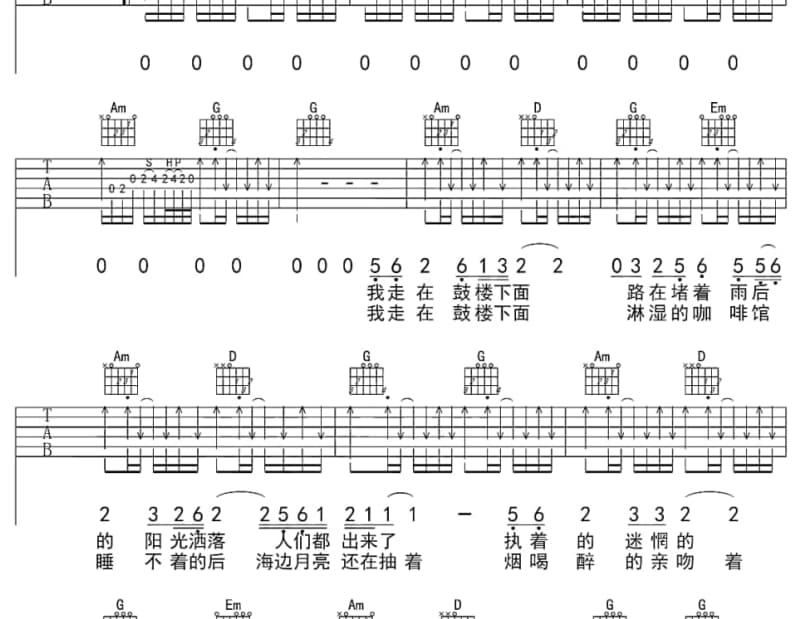 《无条件的爱》吉他谱_邰正宵