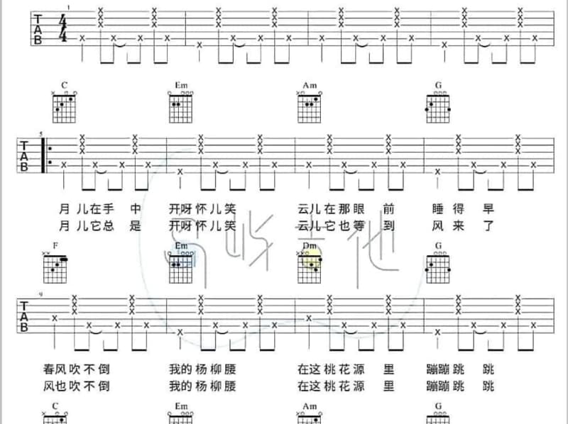 《中国行行中国》吉他谱_胡云鹏