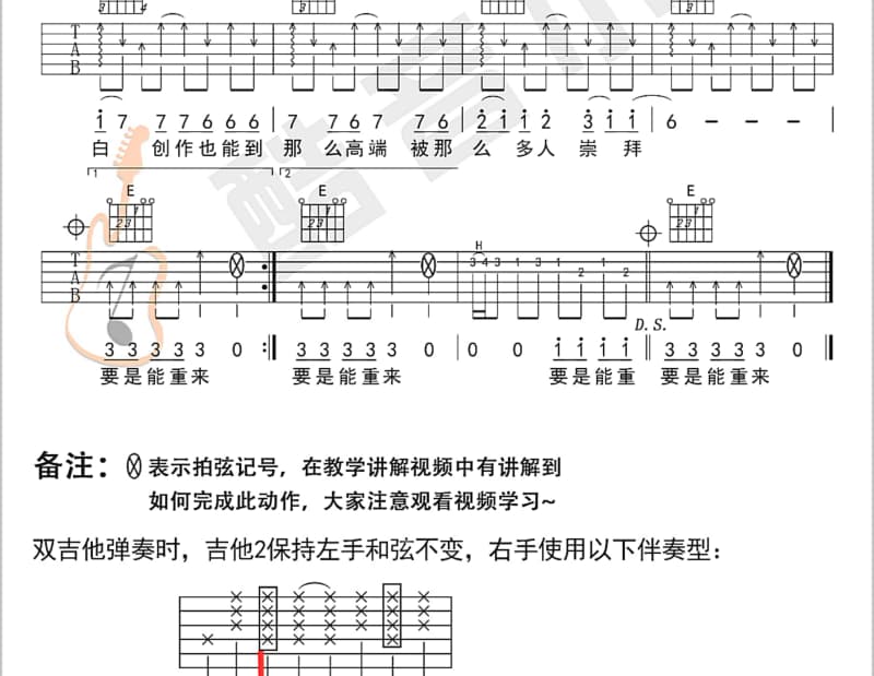 《自然之然》吉他谱_便利商店