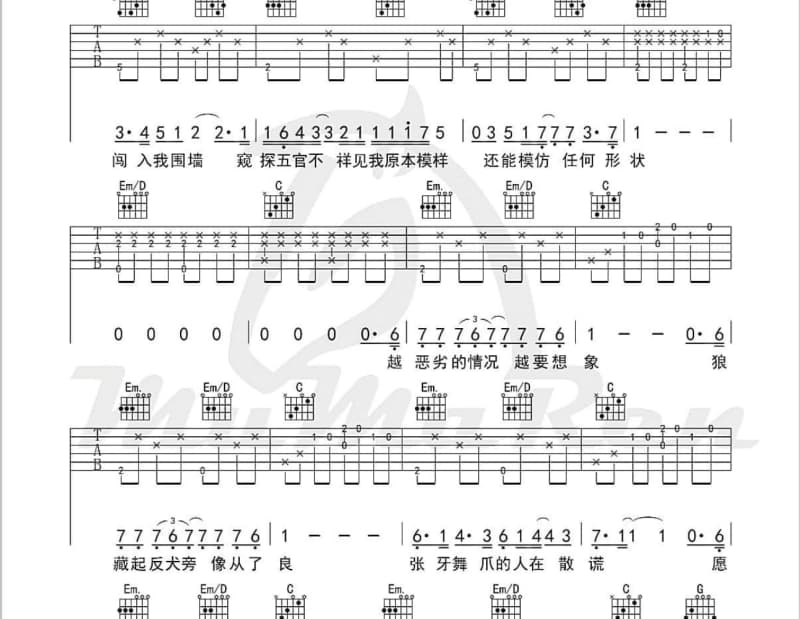 《前程锦绣》吉他谱_谭咏麟