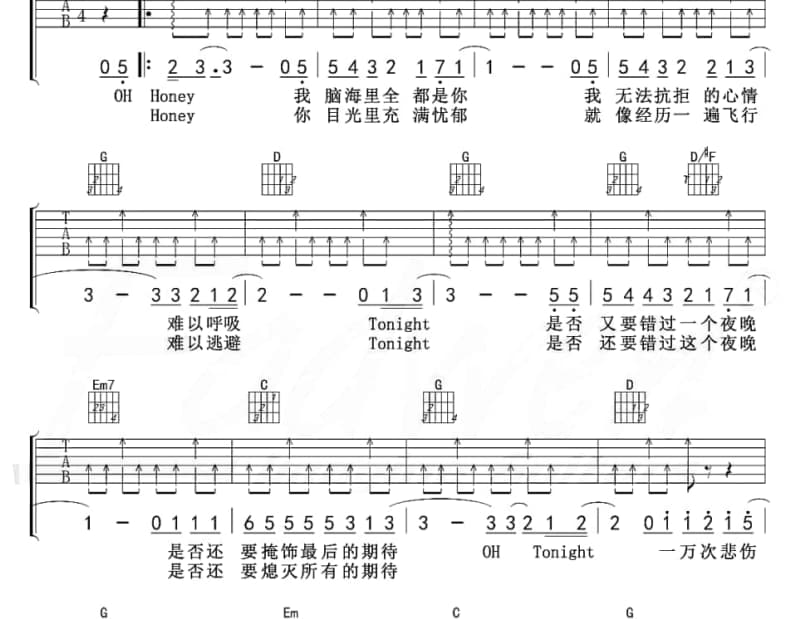 《瞒天过海》吉他谱_滕志刚