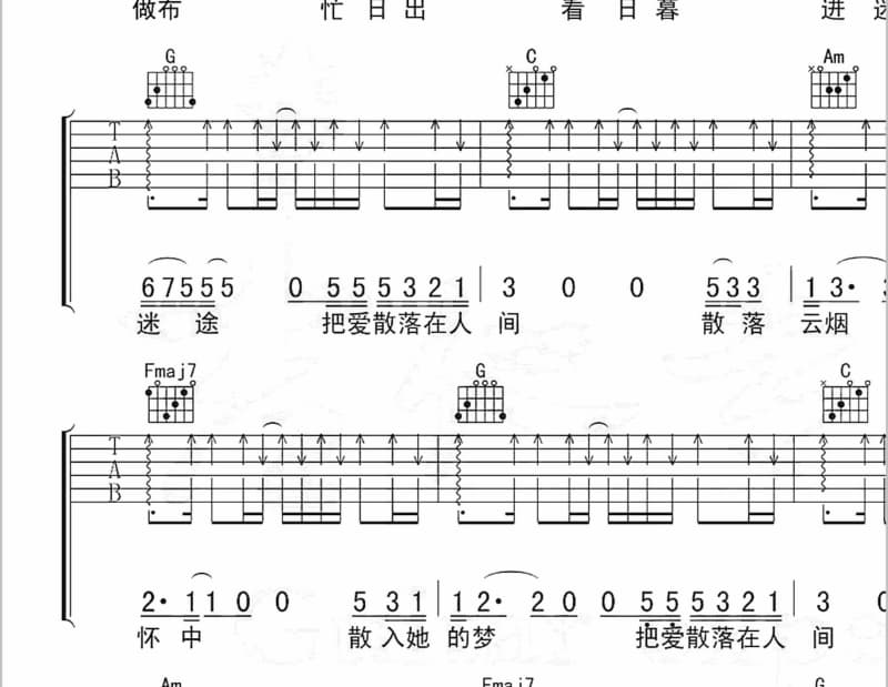 《愿望》吉他谱_滕志刚