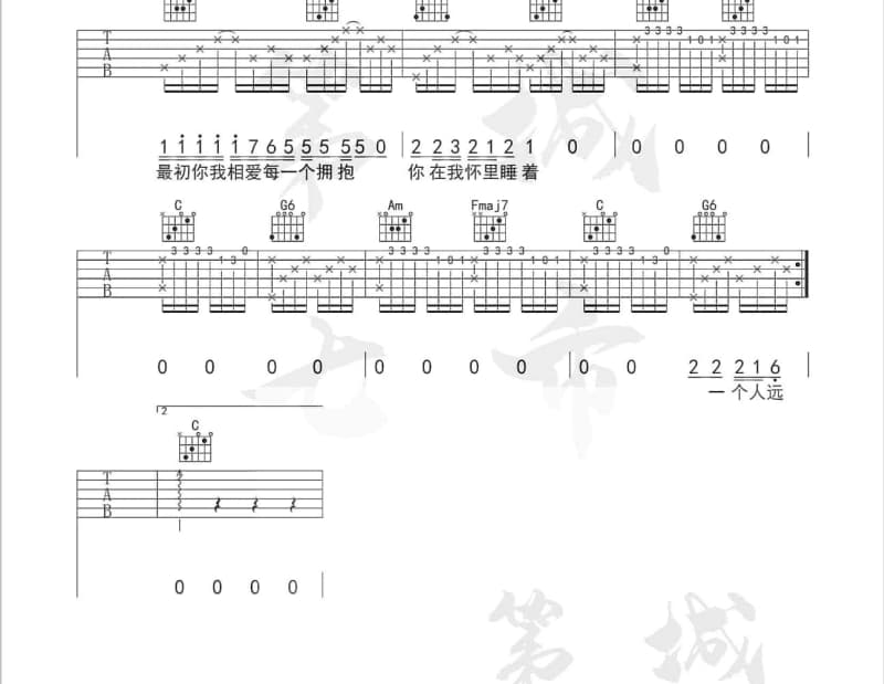《就在今夜》吉他谱_体吴完夫