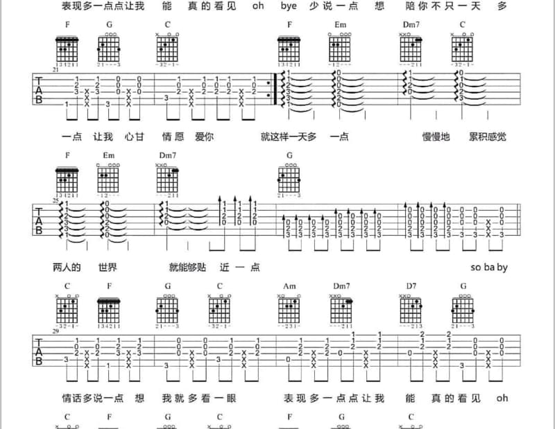《Heaven》吉他谱_田木子