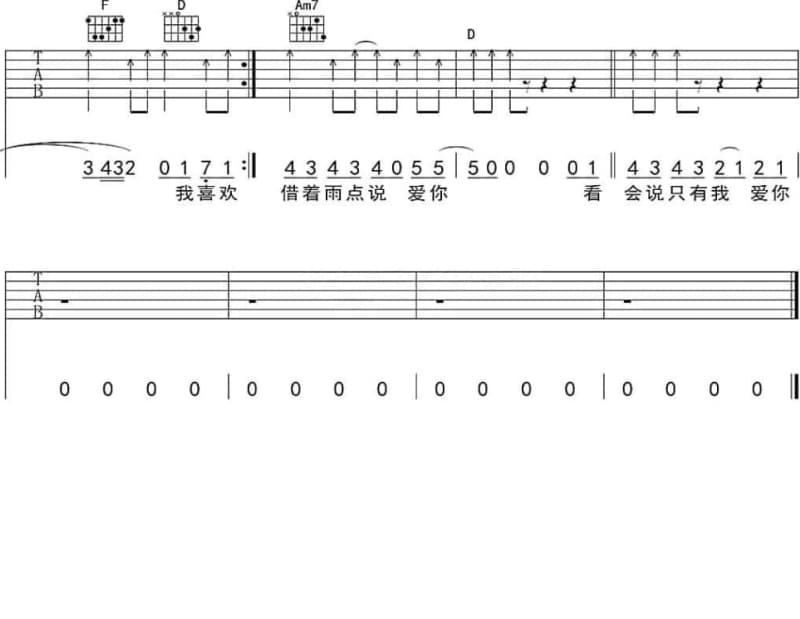 《Don't Let Me Cry》吉他谱_童党乐队
