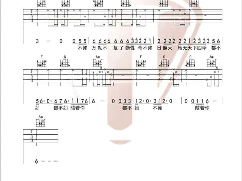 《眷恋》吉他谱_李书伟