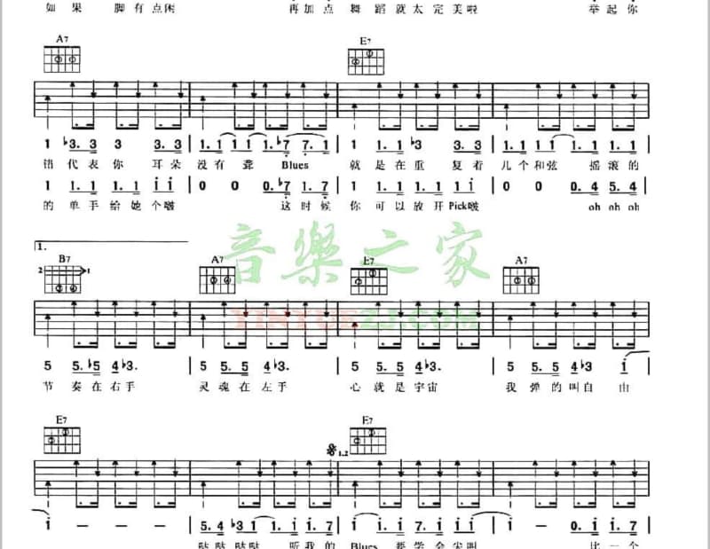 《春残梦断》吉他谱_汪明荃
