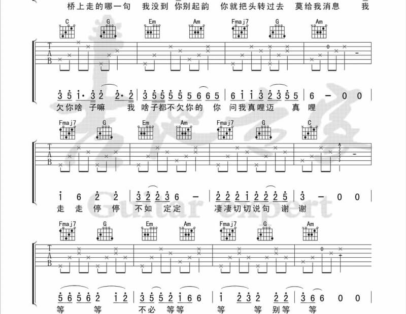 《珠儿串成的女孩》吉他谱_王海玲