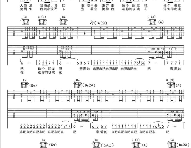 《上帝也哭泣》吉他谱_王杰