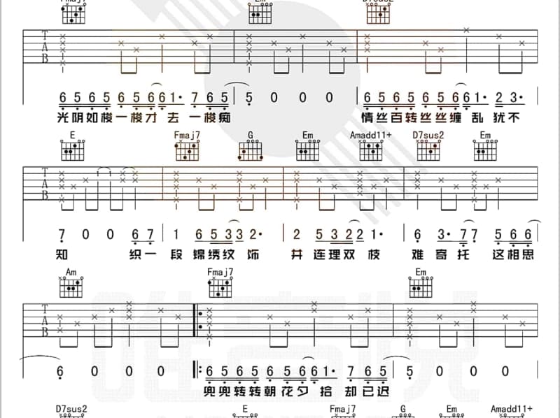 《就算我唱遍所有情歌》吉他谱_虎二