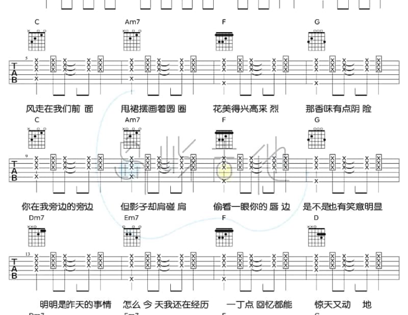 《小团圆》吉他谱_王菀之