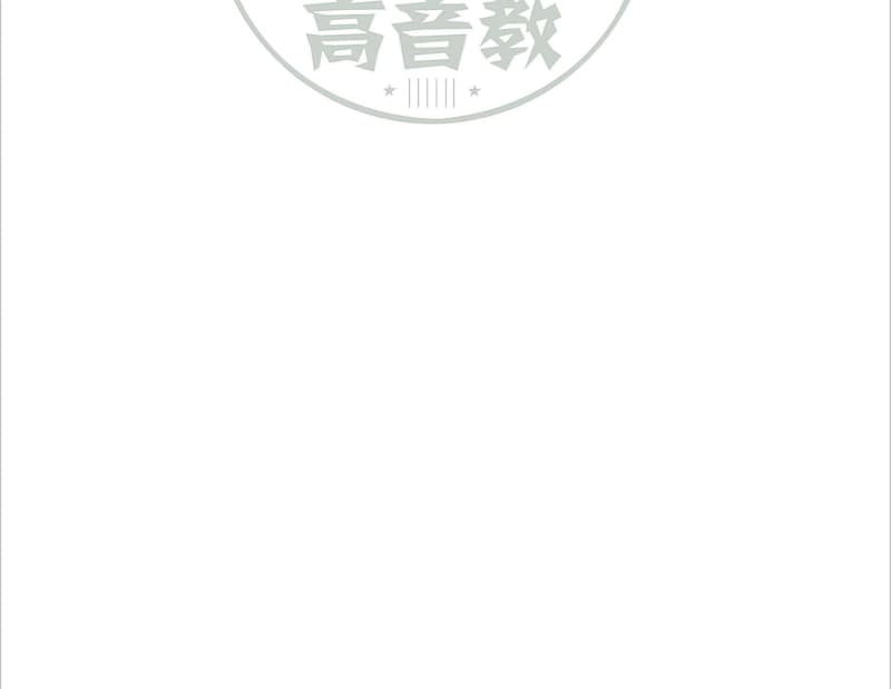 《早晚信》吉他谱_不才