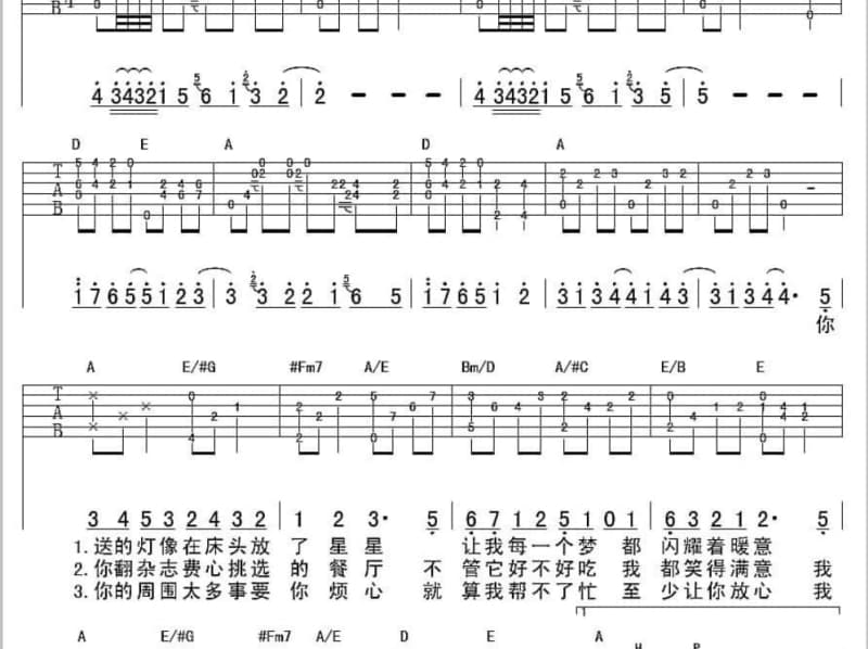 《别再为她流泪》吉他谱_李维