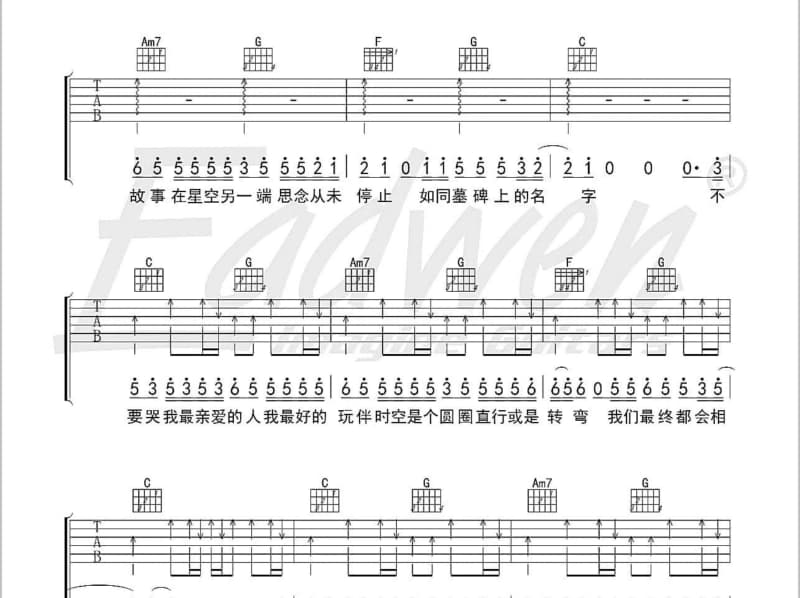 《猜心》吉他谱_李维