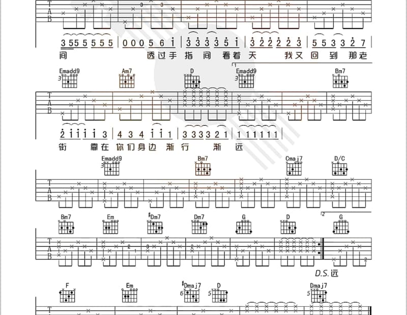 《温柔小确幸》吉他谱_旺福