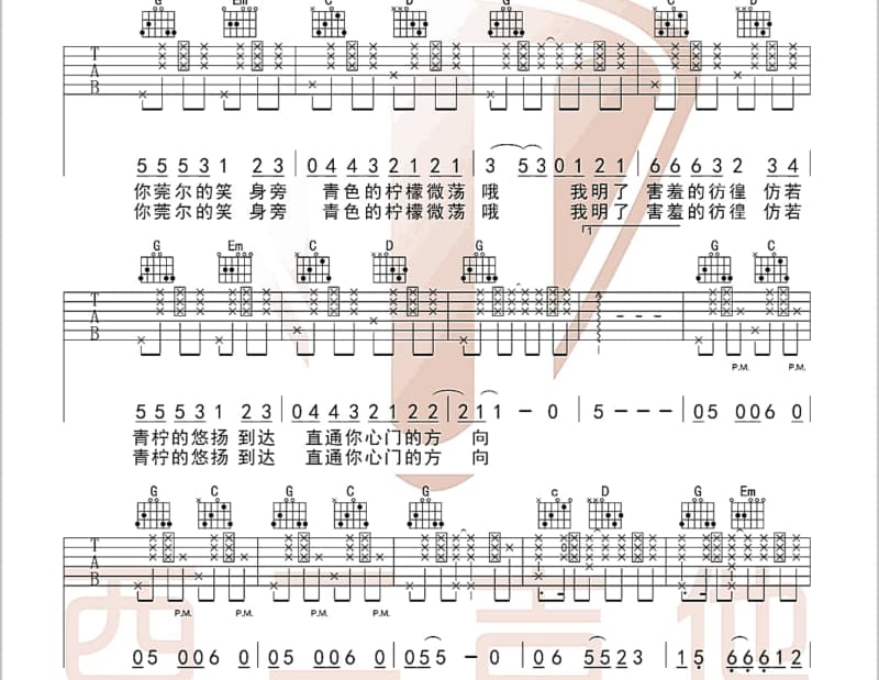 《一首情歌唱到天亮》吉他谱_威仔/夏婉安