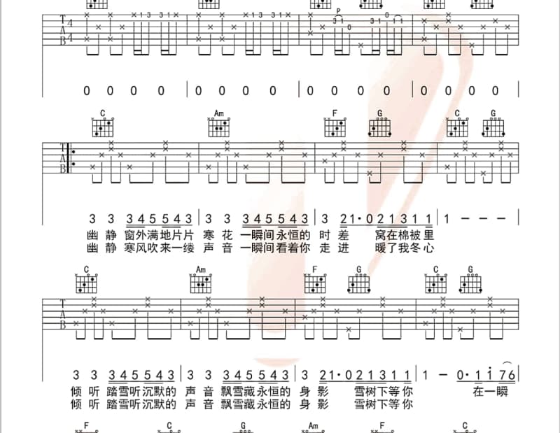 《明天再见》吉他谱_韦礼安