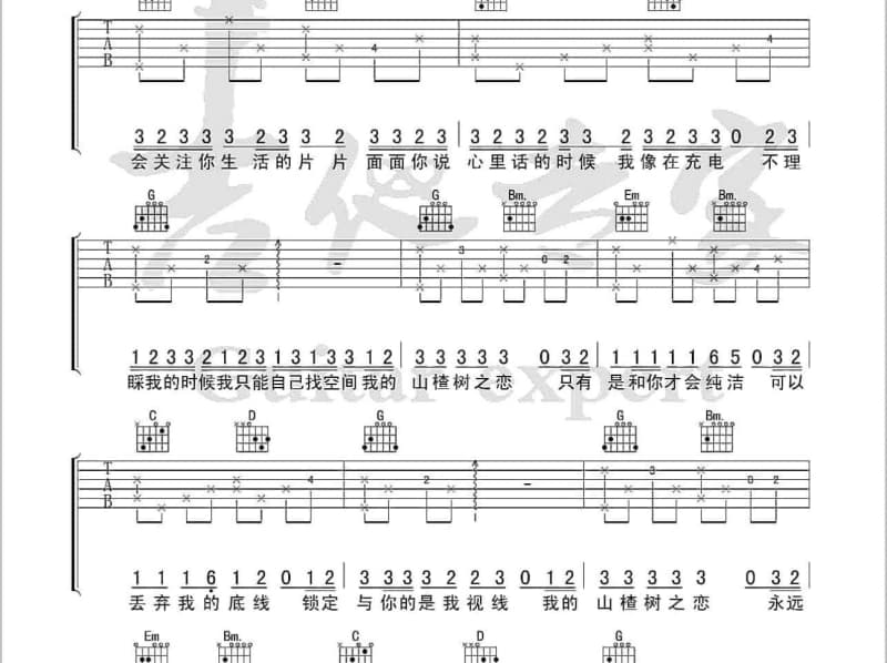 《我们都是好孩子》吉他谱_李维