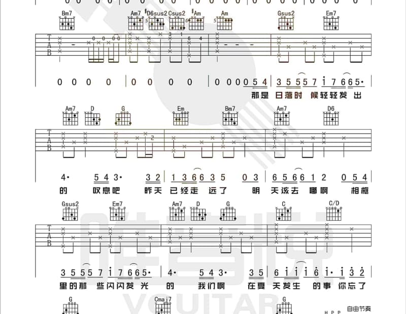 《一片痴》吉他谱_卫兰